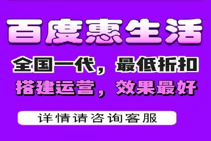 高效提升转化率，百度竞价账户托管实例